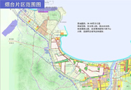 烟台自贸区，，，，，，，，来了！